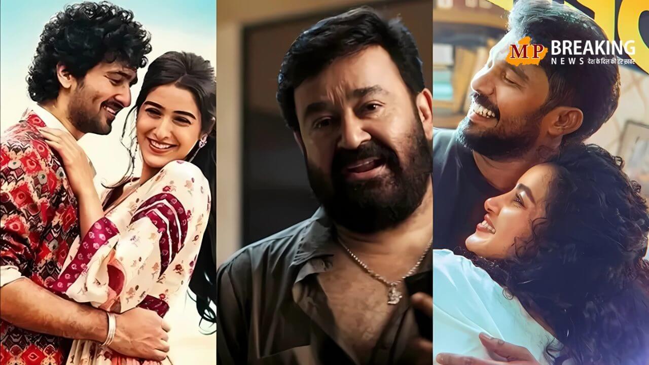 इस हफ्ते सिनेमाघरों धमाल करेने आ रही है साउथ सिनेमा की ये तीन मज़ेदार फिल्में!