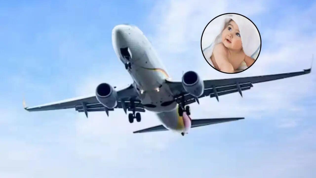 फ्लाइट में जन्म लेने वाले बच्चे की नागरिकता कौन करता है तय, जानिए नियम