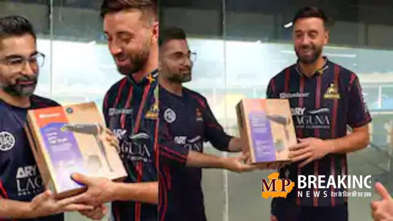 कैसे कर पाएगा PSL, IPL की बराबरी? शतक बनाने वाले खिलाड़ी को इनाम में दिया हेयर ड्रायर, सुरक्षा कर्मियों से कम दर्शक पहुंचे मैच देखने!