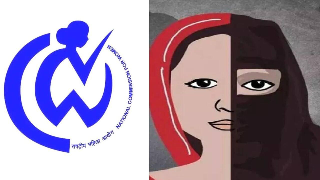 भोपाल लव जिहाद मामला: राष्ट्रीय महिला आयोग की टीम 3 से 5 मई तक करेगी जांच, पीड़िताओं से करेगी मुलाकात