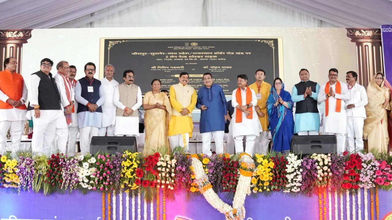 नितिन गडकरी ने दी 5800 करोड़ से अधिक की सौगात, बोले- दो साल में एमपी का नेशनल हाइवे रोड नेटवर्क अमेरिका से भी अच्छा बनेगा