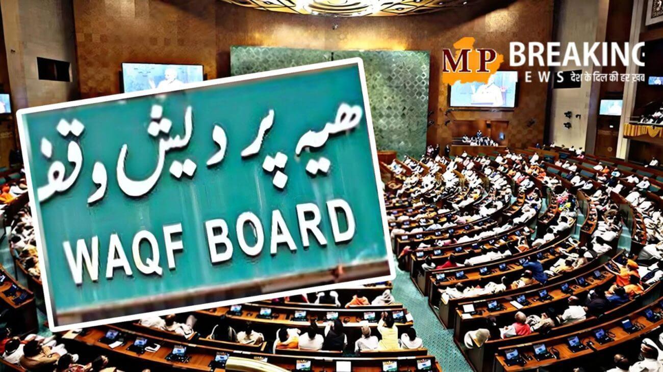 भारत में कब आया वक्फ? क्या है इसका इतिहास? यहां जानिए कब हुई इसकी शुरुआत!