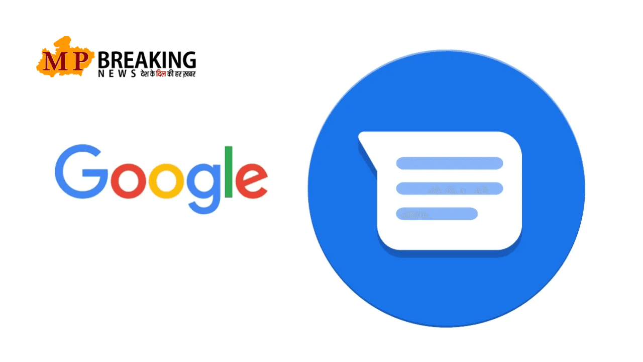 गूगल का ये फीचर करेगा सेंसटिव कंटेंट को ऑटोमेटिकली ब्लर, जानिए पूरी जानकारी!