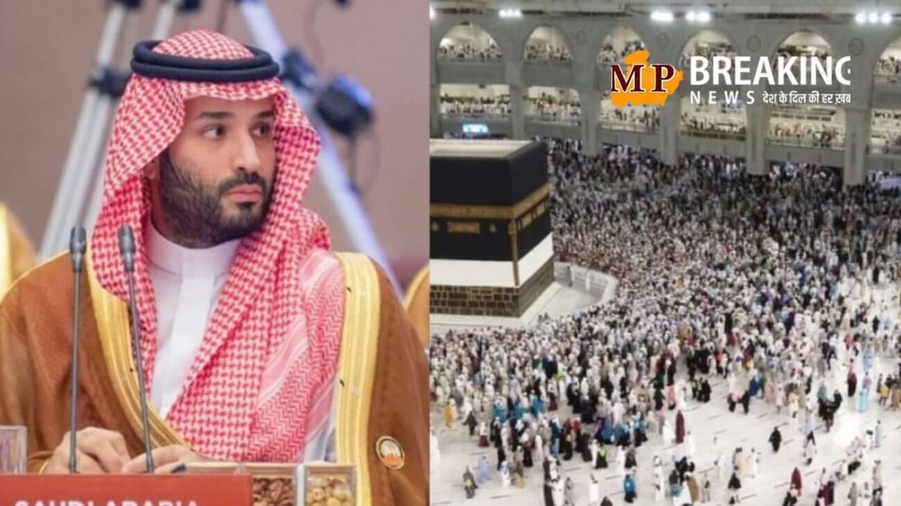 सऊदी अरब ने क्यों लगाया भारत सहित 14 देशों के वीज़ा पर बैन? जानें वजह