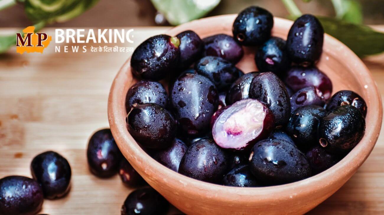 स्वाद ही नहीं सेहत के लिए भी फायदेमंद है जामुन, मिलते हैं इतने फायदे