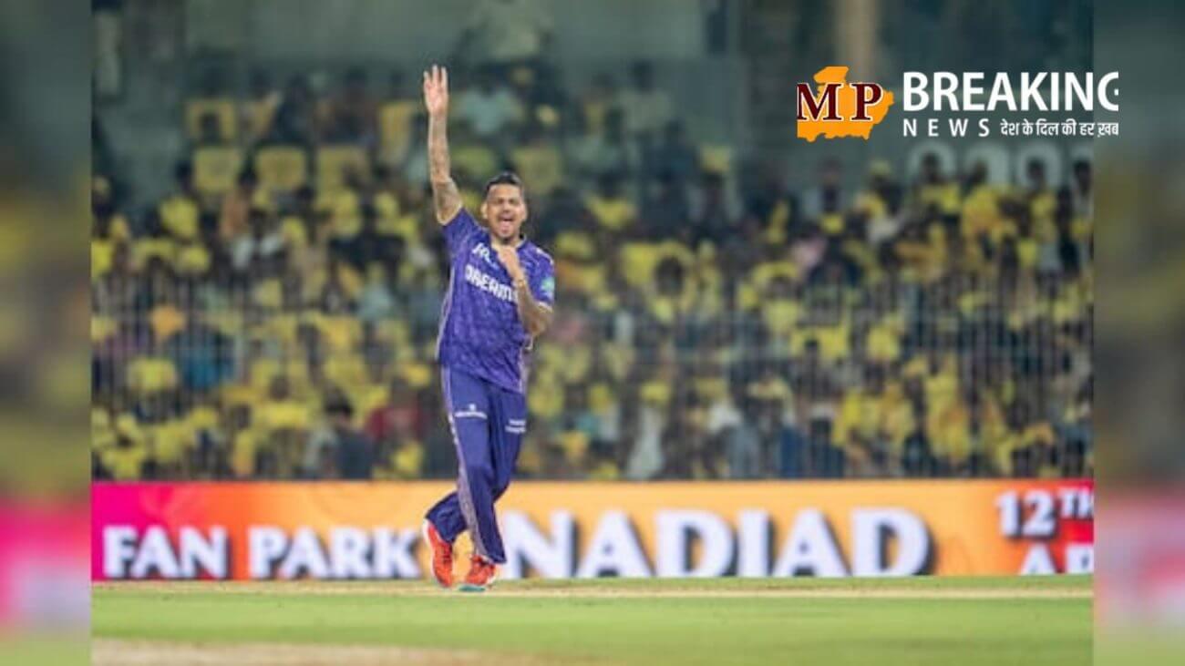 सुनील नारायण के नाम दर्ज हुआ बड़ा रिकॉर्ड, पूरी दुनिया में यह कारनामा करने वाले बने पहले खिलाड़ी