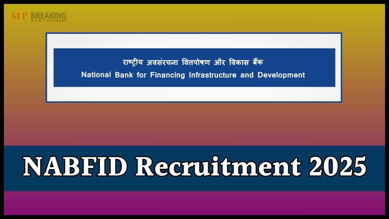 सरकारी नौकरी: NABFID ने निकाली 66 पदों पर भर्ती, 19 मई तक करें आवेदन, ऐसे होगा चयन, यहाँ जानें डिटेल 