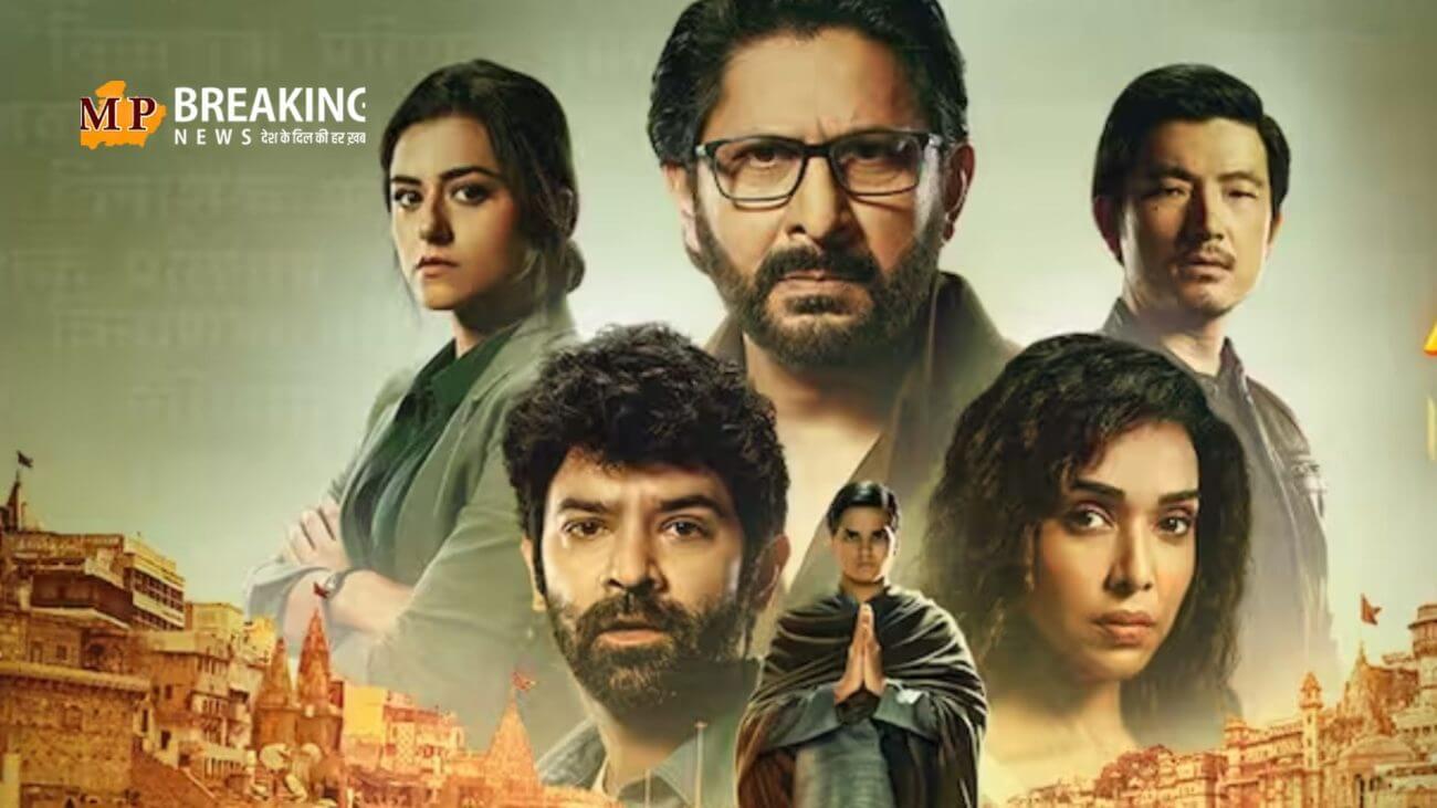 असुर से भी पांच गुना अच्छी है ये वेब सीरीज, दिमाग को हिला देगी इनकी कहानी