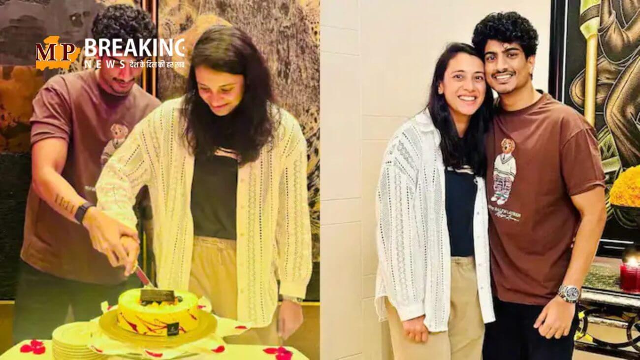 स्मृति मंधाना के बॉयफ्रेंड का नाम क्या है? बॉलीवुड से है गहरा कनेक्शन, पढ़ें यह खबर