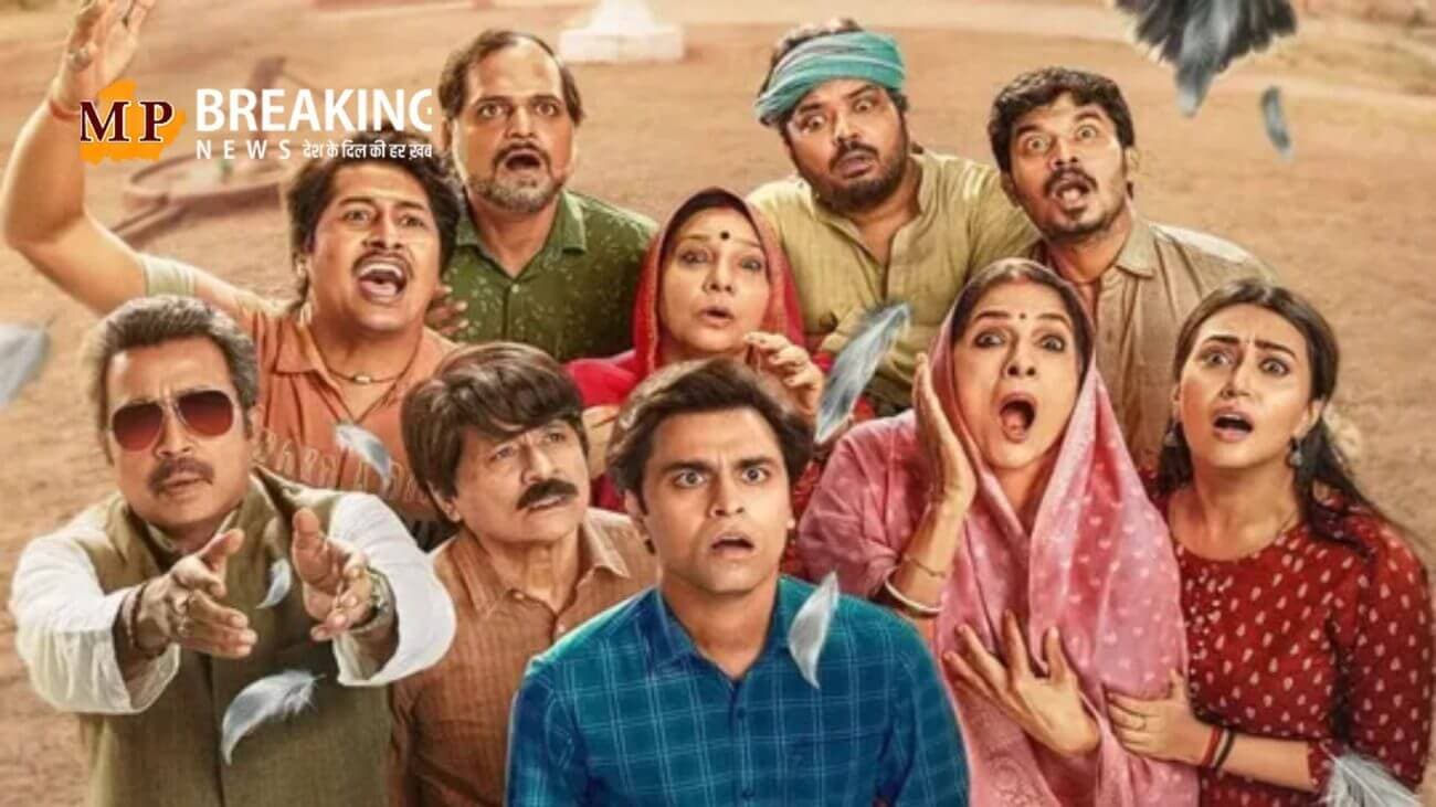 इस दिन रिलीज किया जाएगा पंचायत सीरीज चौथा सीजन, पता चलेगा किसने चलाई थी प्रधान पति पर गोली