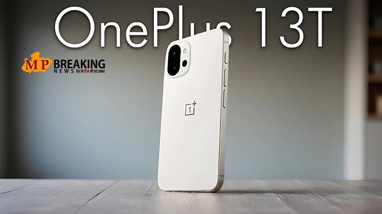 OnePlus 13T में आयेगा iPhone जैसा एक्शन बटन, अलर्ट स्लाइडर को कहेगा अलविदा ?