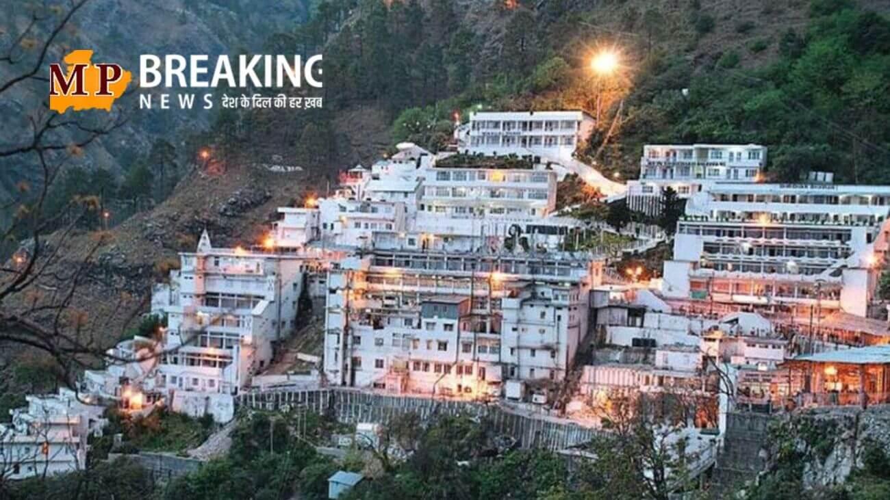 क्या पहलगाम में हुए हमले का असर वैष्णो देवी की यात्रा और अमरनाथ यात्रा पर भी पड़ेगा? यहां जानिए