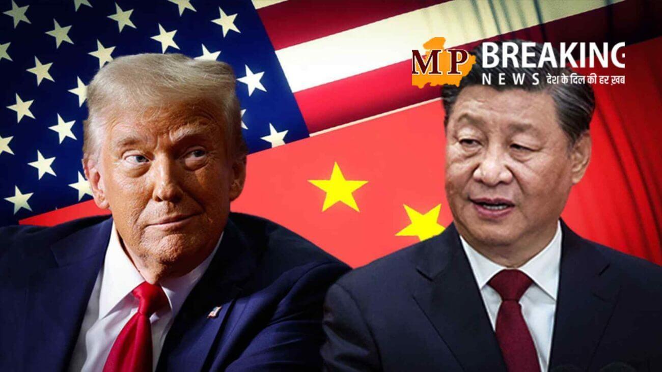 अमेरिका ने चीन पर लगाया 104% टैरिफ, चीन भी हुआ कड़क, कहा – हम भी ट्रेड वॉर के लिए एक दम तैयार