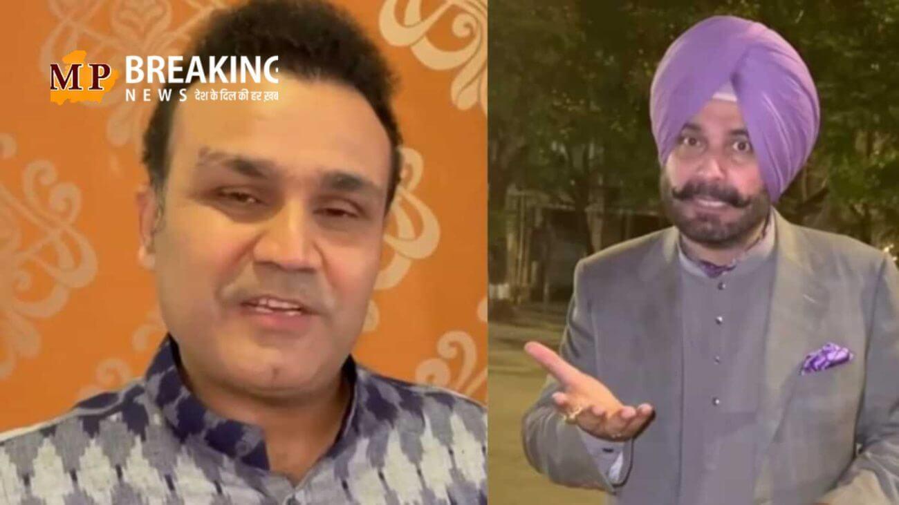 क्या सच में कमेंट्री के दौरान वीरेंद्र सहवाग और नवजोत सिंह सिद्धू में हुआ विवाद? जानिए क्या है पूरा सच