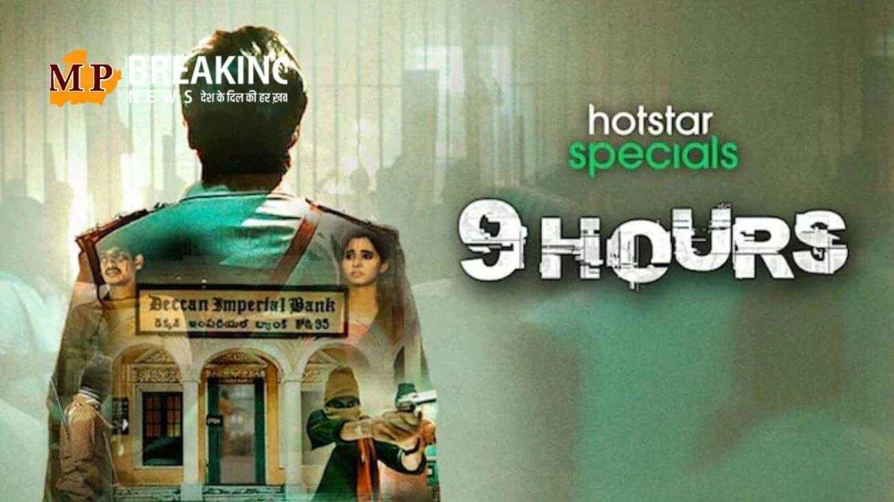 दिमाग की नसों में उथल पुथल मचा देगी ये साउथ की सस्पेंस थ्रिलर सीरीज! हिंदी में भी है मौजूद