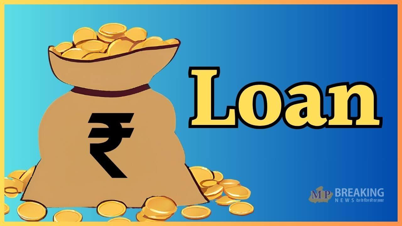 सरकारी बैंक का फैसला: सस्ता हुआ लोन, 12 नवंबर को ब्याज दरों में हुई कटौती 