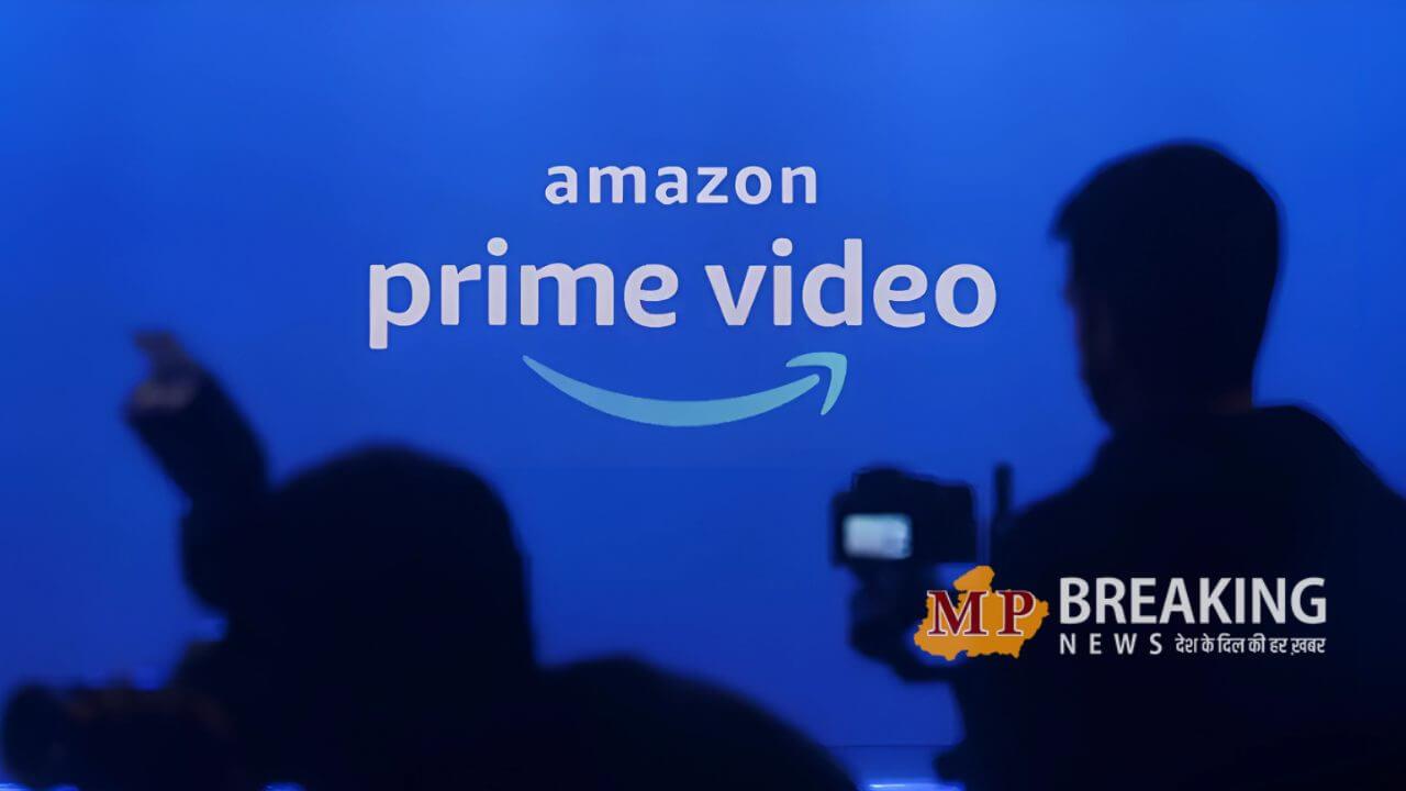 Amazon Prime Video में 17 जून से दिखेंगे ऐड, ऐड-फ्री के लिए देने होंगे एक्सट्रा पैसे, जानें पूरी डिटेल