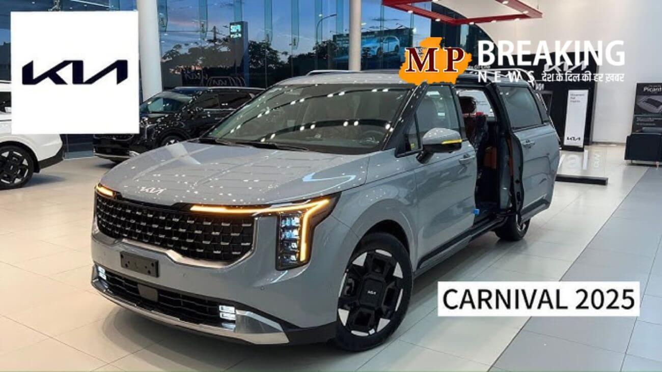 टोयोटा को टक्कर देने आ रही है नई Kia Carnival 11 Seater, फीचर्स और लुक में Ertiga भी फेल