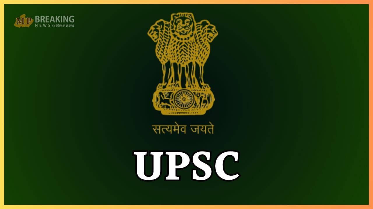 अप्रैल में होगी UPSC NDA और CDS 1 परीक्षा, टाइम टेबल जारी, जानें तारीख और समय