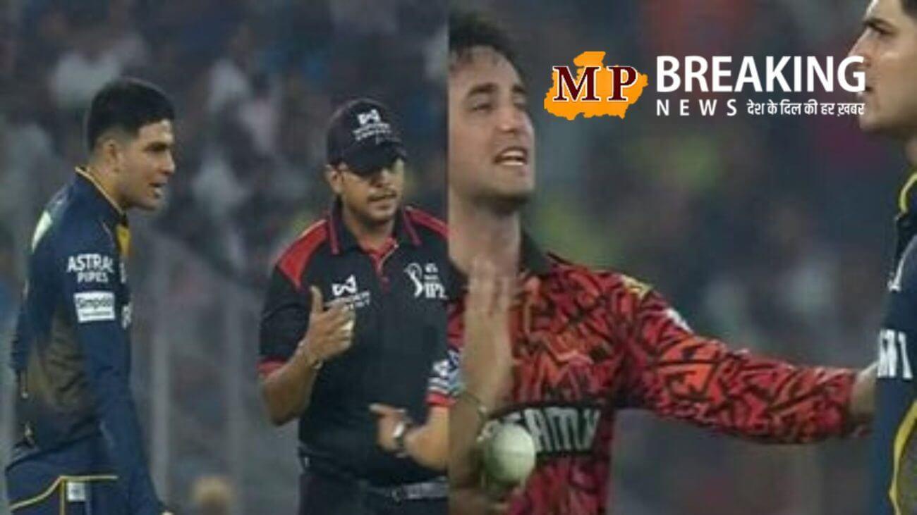 क्यों अंपायर पर भड़के शुभमन गिल? अभिषेक शर्मा की भी नहीं सुनी, जानिए आखिर क्या था पूरा मामला