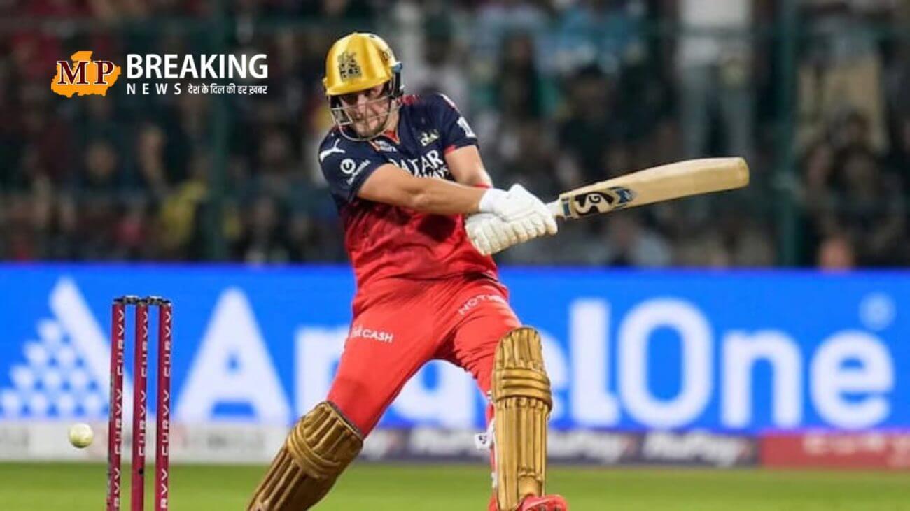 रॉयल चैलेंजर्स बेंगलुरु के फैंस के लिए शानदार खबर! प्लेऑफ्स के मुकाबलों में नजर आ सकता है ये खिलाड़ी