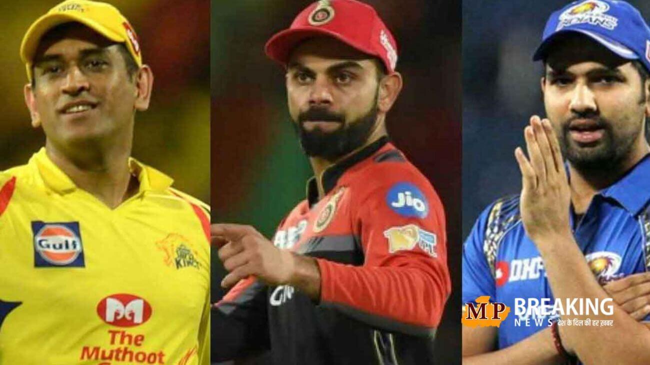 कौन है IPL के इतिहास में सबसे ज्यादा मैच हारने वाले कप्तान? लिस्ट में मौजूद नाम जानकर चौंक जाएंगे आप!