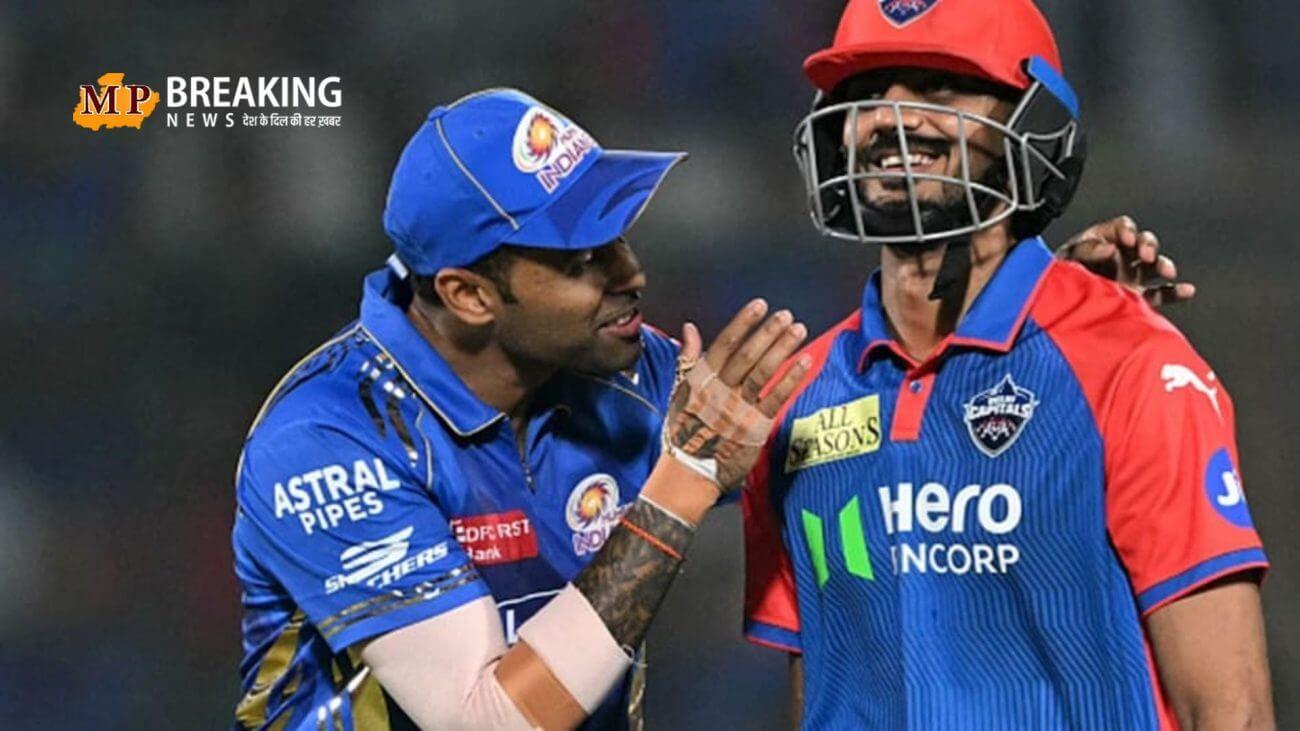 अगर आज बारिश से MI vs DC का मैच रद्द हुआ तो क्या होगा? किसे मिलेगी टॉप 4 में जगह? जानिए