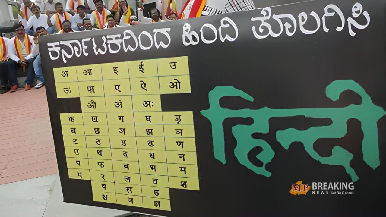 कन्नड़ भाषा विवाद से परेशान बेंगलुरु की टेक कंपनी, 6 महीने में पुणे शिफ्ट करेगी ऑफिस, जानें पूरा मामला
