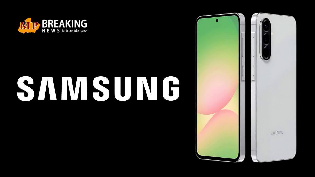 सैमसंग गैलेक्सी F56 5G भारत में लॉन्च, स्लिम डिज़ाइन, ट्रिपल कैमरा के साथ जाने फीचर्स एंड स्पेसिफिकेशन