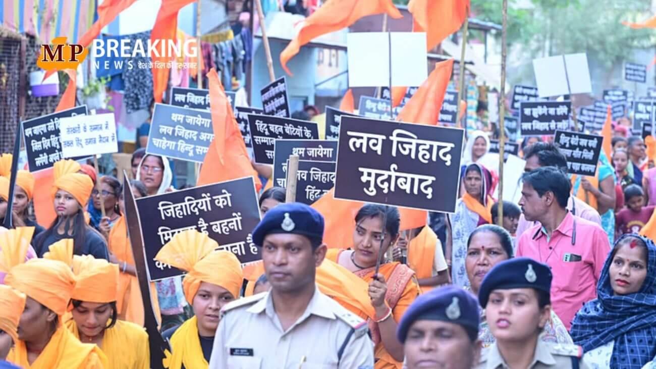 भोपाल कॉलेज लव जिहाद मामले में एक्शन में राष्ट्रीय महिला आयोग, पुलिस अधिकारियों से की मुलाकात, छात्राओं के परिजन से भी करेंगे मुलाकात