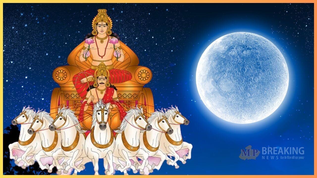 15 मई का दिन बेहद खास, सूर्य और चंद्रमा बदलेंगे चाल, मालामाल होगी ये 3 राशियाँ, बरसेगा पैसा, भाग्य देगा साथ, मिलेगा प्रमोशन