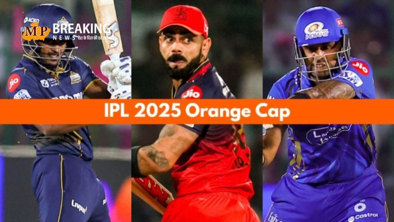 इन तीन खिलाड़ियों में से ही किसी को मिलेगी ऑरेंज कैप! अब देखने को मिलेगी कांटे की टक्कर, जानिए पूरी लिस्ट