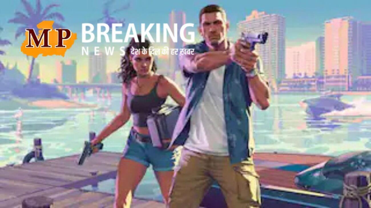 GTA VI Trailer रिलीज़, Jason-Lucía की कहानी में नया मोड़, जानें कब आ रहा है गेम