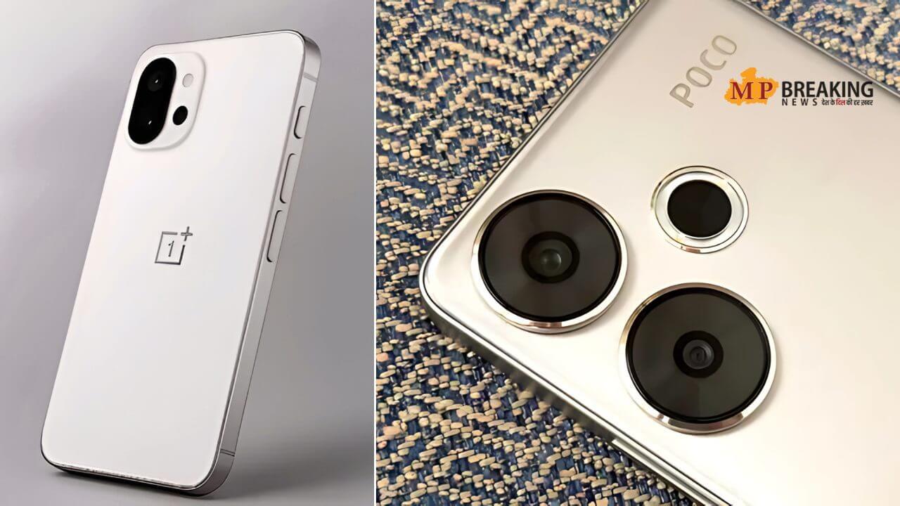 जून 2025 में लॉन्च होंगे ये शानदार स्मार्टफोन, वनप्लस 13S, पोको F7 से मोटो रेजर 60 तक, जानिए फीचर्स और कीमत