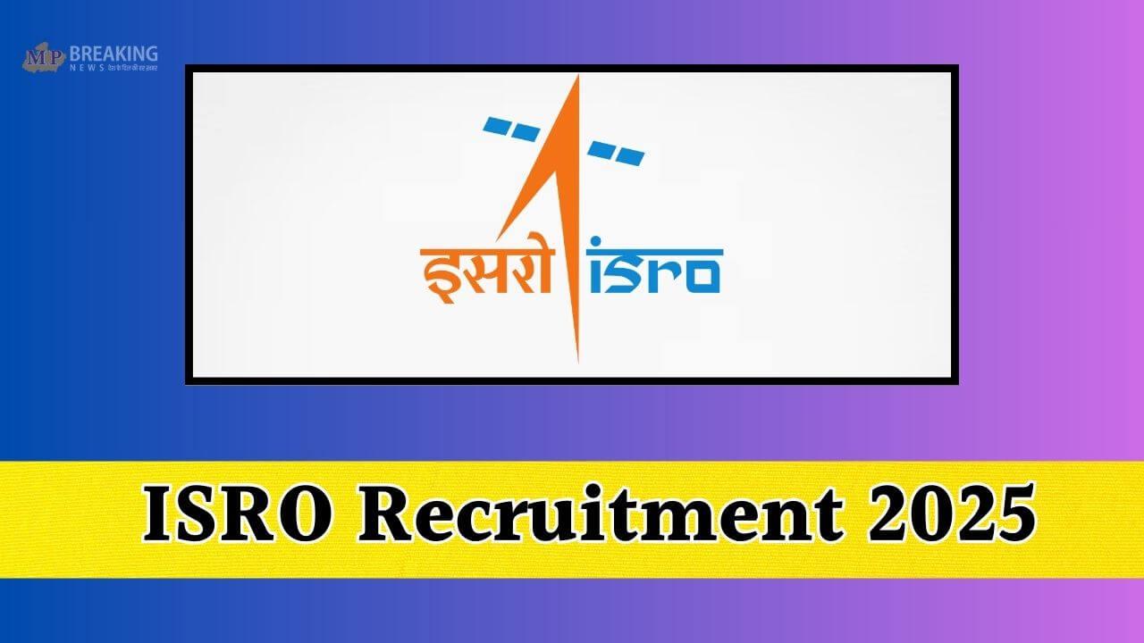 इसरो में निकली है विभिन्न पदों पर भर्ती,  1.42 लाख तक सैलरी, 26 अगस्त से पहले करें आवेदन, जानें डिटेल्स