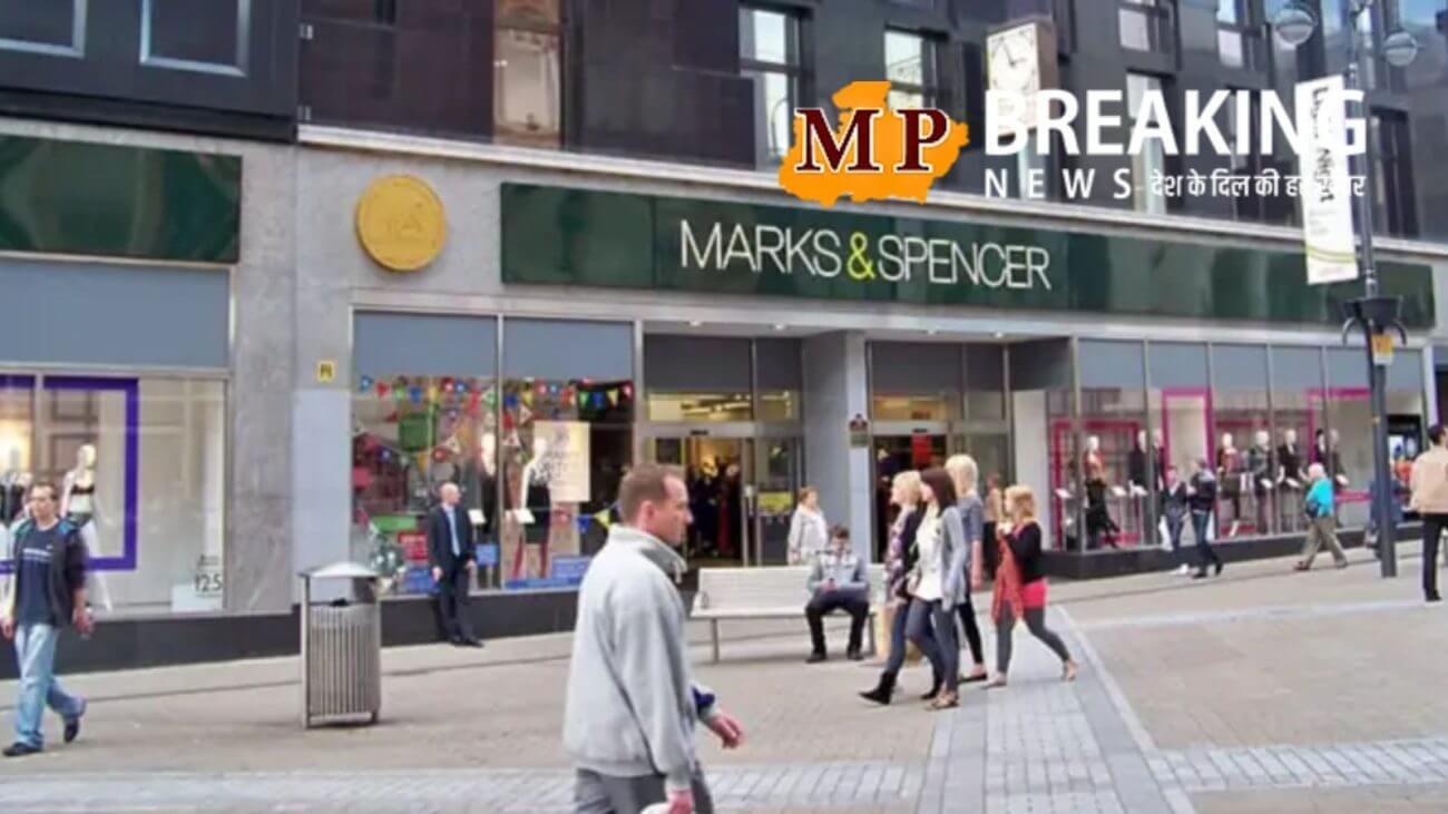 कपड़े बेचने वाली मशहूर कंपनी M&S पर हुआ बड़ा साइबर अटैक, खत्म हो गए 7 हजार करोड़ रुपये