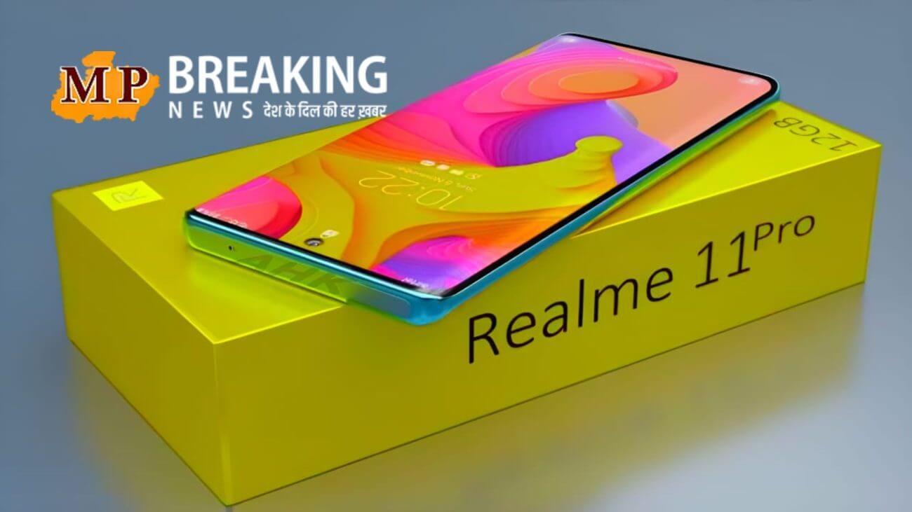 Realme का नया ये 5G फोन शानदार फीचर्स के साथ हुआ लॉन्च, इन फोन की बिक्री को कर सकता है ठप!
