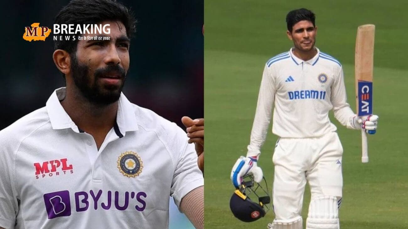 शुभमन गिल और जसप्रीत बुमराह होंगे कप्तानी में आमने-सामने? हैरान कर देगा आपको यह खुलासा!