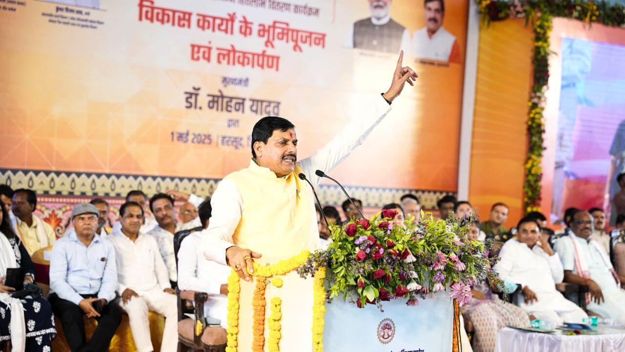 सीएम डॉ मोहन यादव बोले, “आतंकवादियों को छोड़ा नहीं जाएगा, यह मोदी जी का ज़माना है, छेड़ोगे तो छोड़ेंगे नहीं”