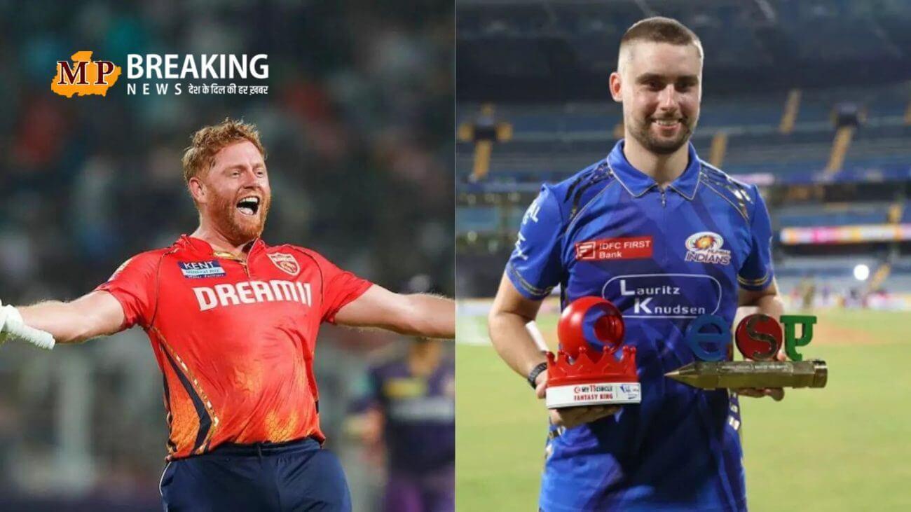 प्लेऑफ्स से पहले मुंबई इंडियंस को मिला बड़ा सितारा, आईपीएल में मचा चुका है पहले भी धमाल
