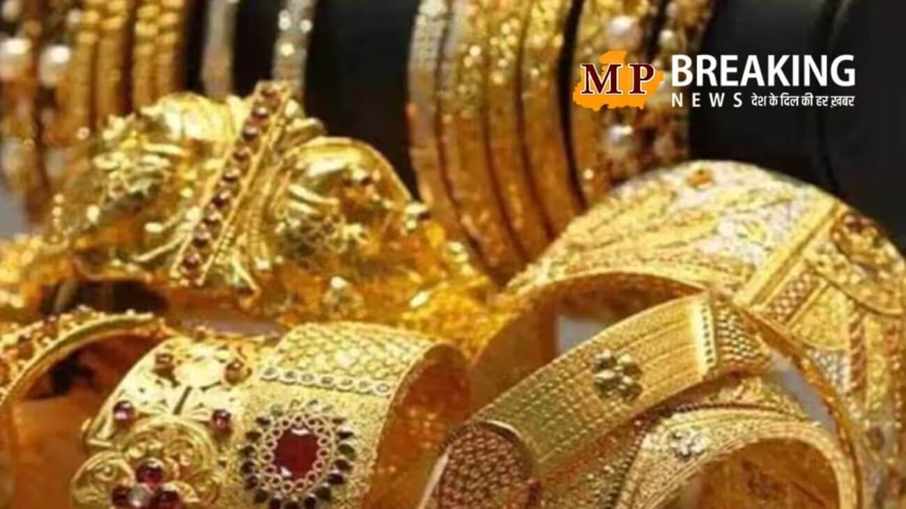 सोना खरीदने की प्लानिंग है क्या? ये है आज गुरूवार का 10 ग्राम का  लेटेस्ट रेट, जानें अपने शहरों का भी 15 मई का 22-24 कैरेट का ताजा भाव