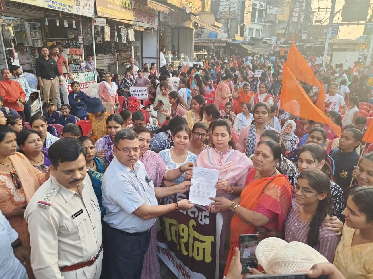 ‘लव जिहाद’ के खिलाफ मातृशक्ति का प्रदर्शन, आरोपियों को फांसी की मांग, बैरागढ़ के मुख्य मार्ग पर किया विरोध प्रदर्शन