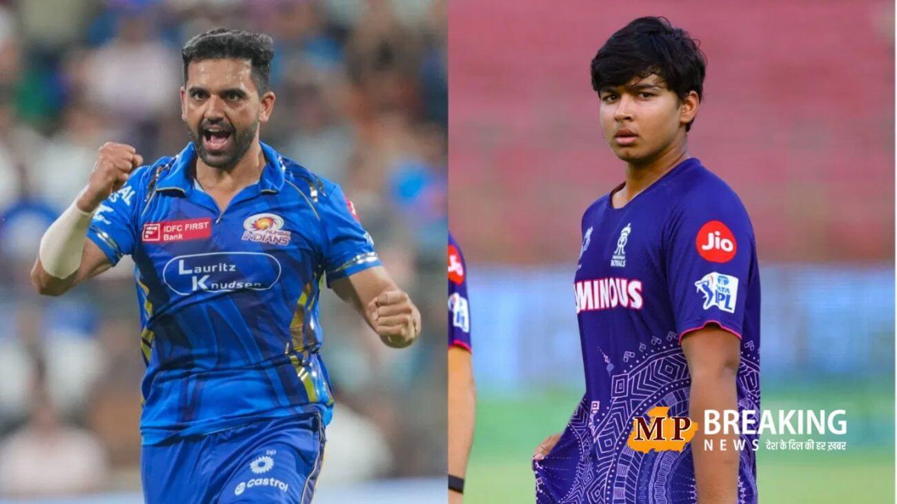 वैभव सूर्यवंशी को 0 पर आउट करने के बाद दीपक चाहर ने खोला राज़, कैसे किया धाकड़ बल्लेबाज का शिकार