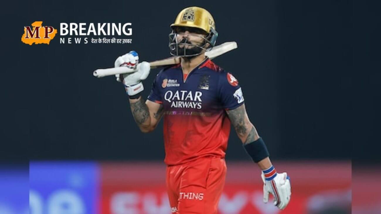 हो गया खुलासा! विराट कोहली ने बताया क्यों छोड़ी थी RCB की कप्तानी, जानिए वजह