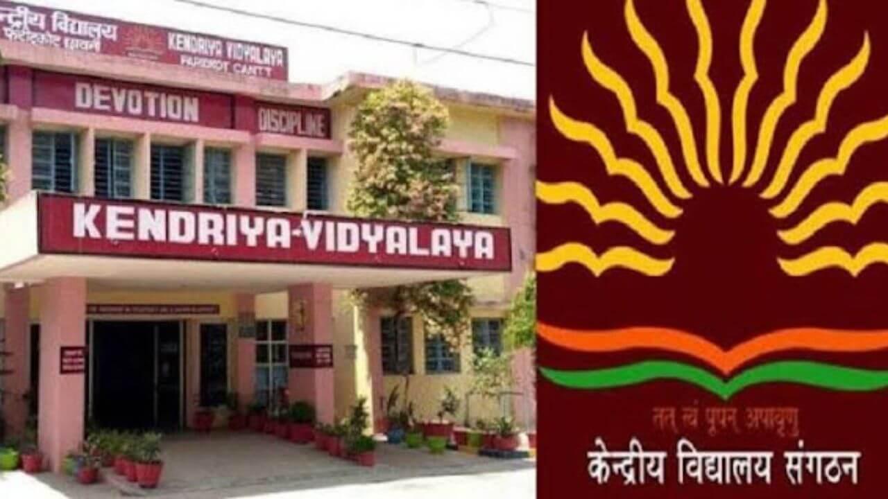 कैसे बन सकते हैं केंद्रीय विद्यालय में टीचर? जानें योग्यता और चयन प्रक्रिया