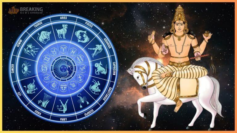 स्वराशि में शुक्र करेंगे गोचर, इन 3 राशियों पड़ेगा अशुभ प्रभाव, हो सकता है भारी नुकसान