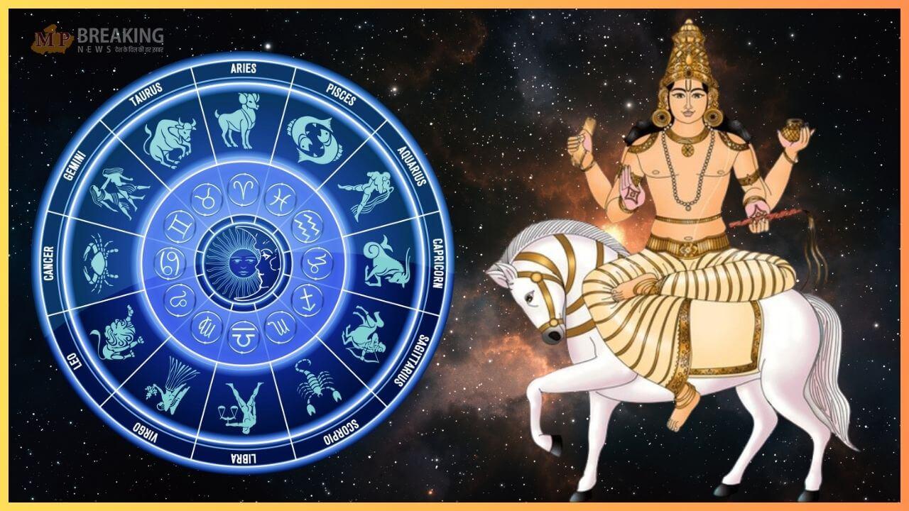 स्वराशि में शुक्र करेंगे गोचर, इन 3 राशियों पड़ेगा अशुभ प्रभाव, हो सकता है भारी नुकसान