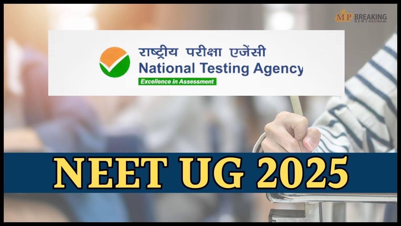 NEET UG री-एग्जाम को लेकर हाई कोर्ट का फैसला साफ, NTA ने जारी किया 75 छात्रों का रिजल्ट 