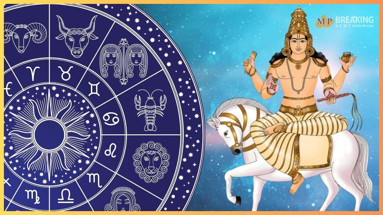 26 जुलाई तक इन 3 राशियों पर बरसेगा पैसा, शुक्र करेंगे स्वराशि में भ्रमण, चमकेगी किस्मत, खुलेंगे सफलता के द्वार, बढ़ेगा सम्मान