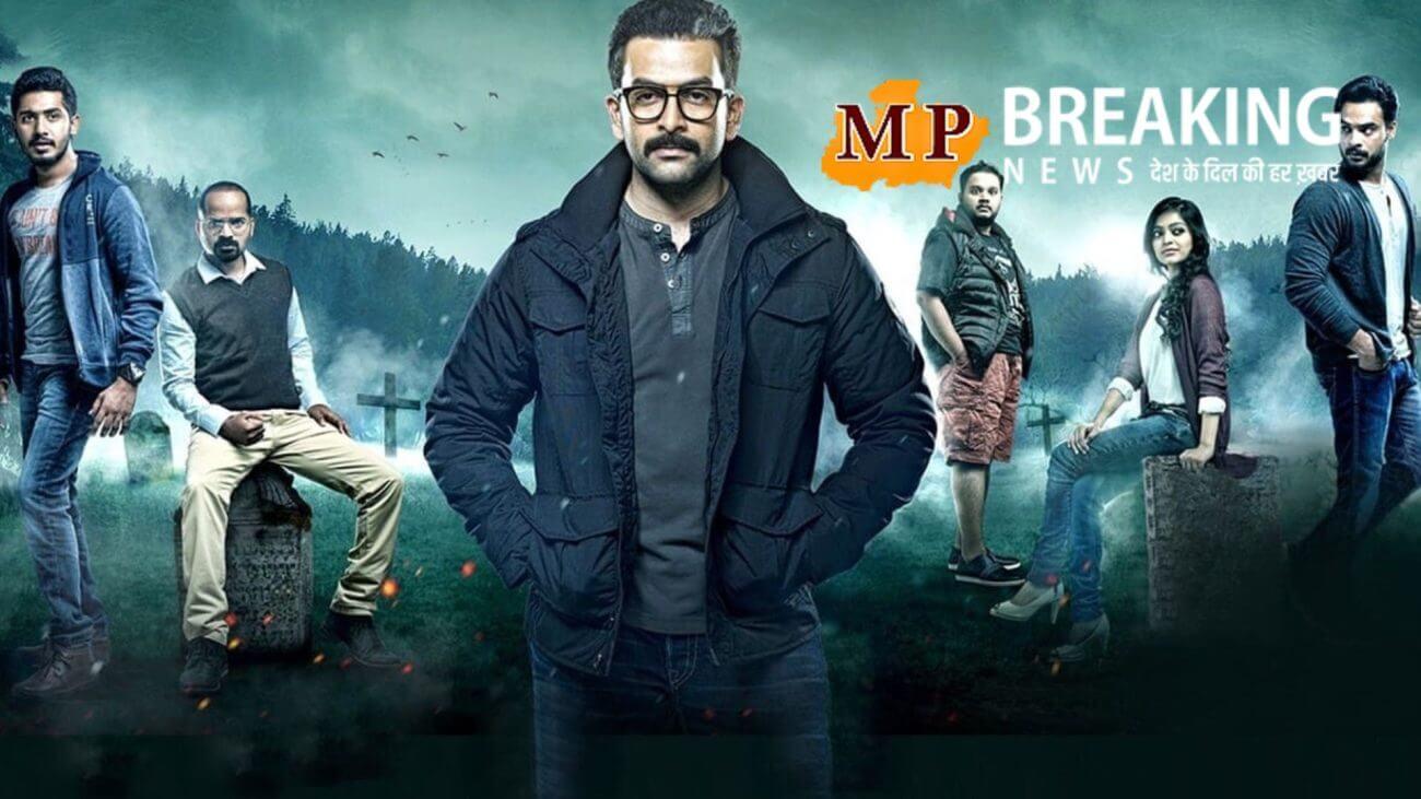 11 साल पुरानी ये फिल्म है सस्पेंस का पावरहाउस, देखकर घूम जाएगा आपका भी दिमाग